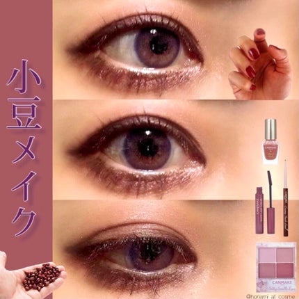 クイックラッシュカーラー/キャンメイク/マスカラ下地を使ったクチコミ(6枚目)