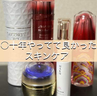 バイタルパーフェクション シュプリームクリーム コンセントレート/SHISEIDO/フェイスクリームを使ったクチコミ（1枚目）