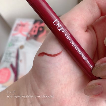 シルキーリキッドアイライナーWP/D-UP/リキッドアイライナーを使ったクチコミ(2枚目)