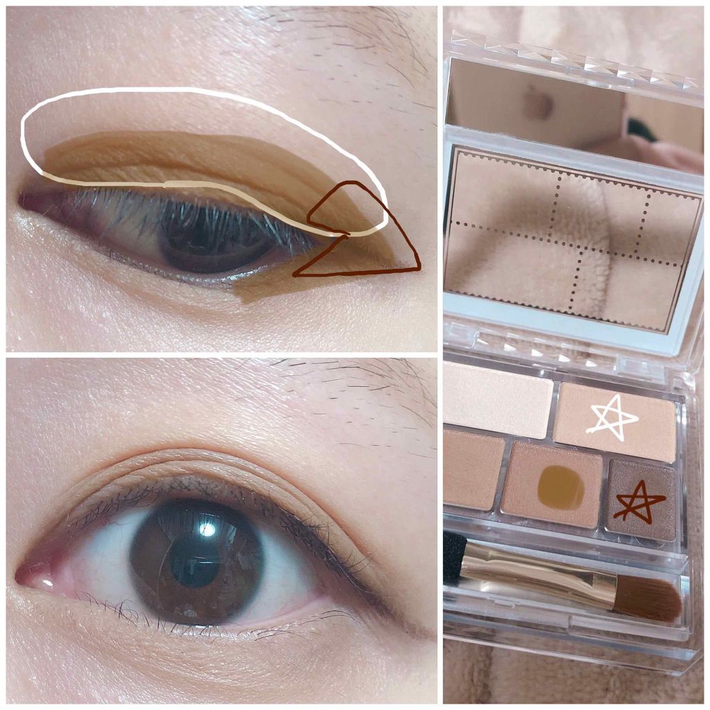 パーフェクトマルチアイズ/キャンメイク/アイシャドウパレットを使ったクチコミ(2枚目)