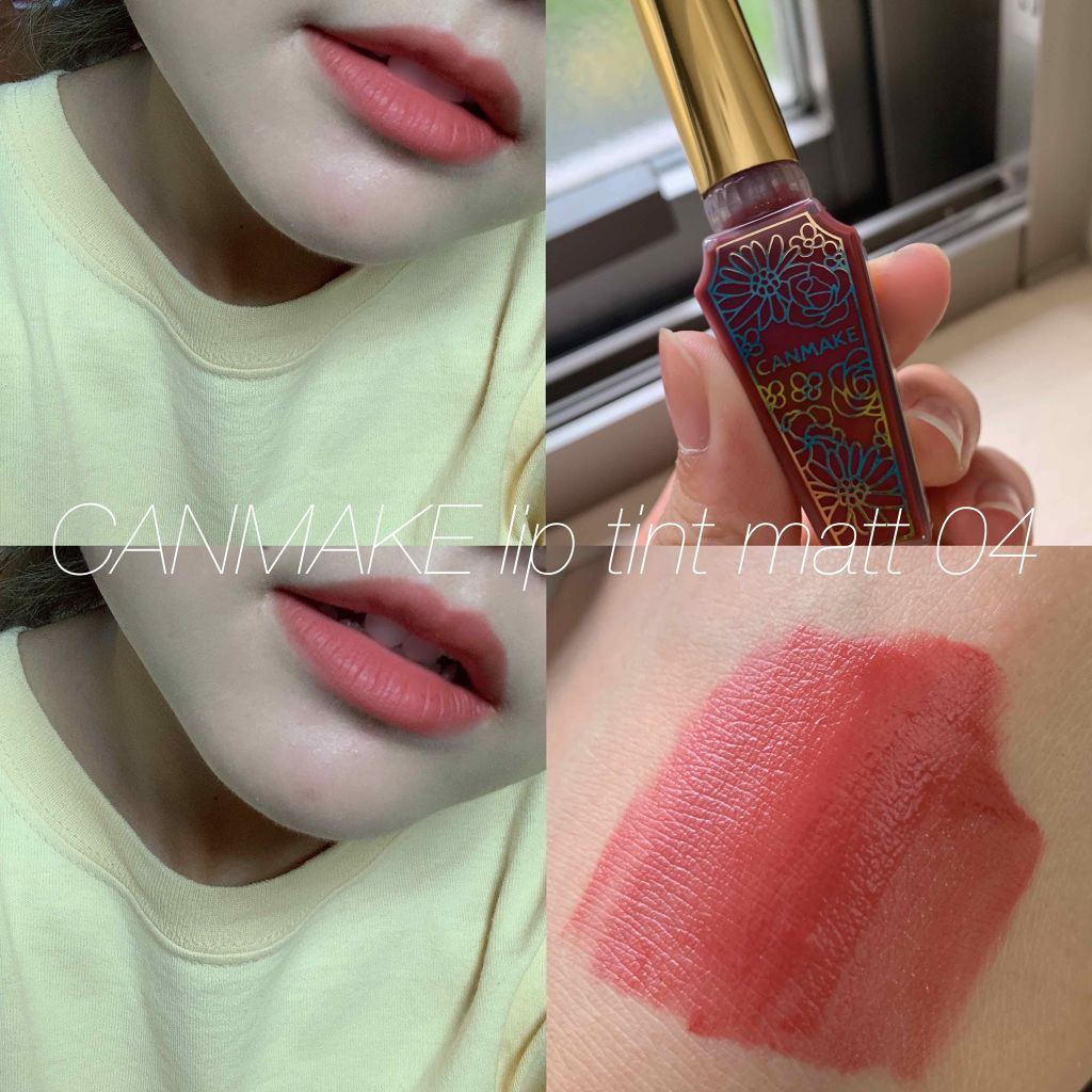 リップティントマット/キャンメイク/リップグロスを使ったクチコミ(1枚目)