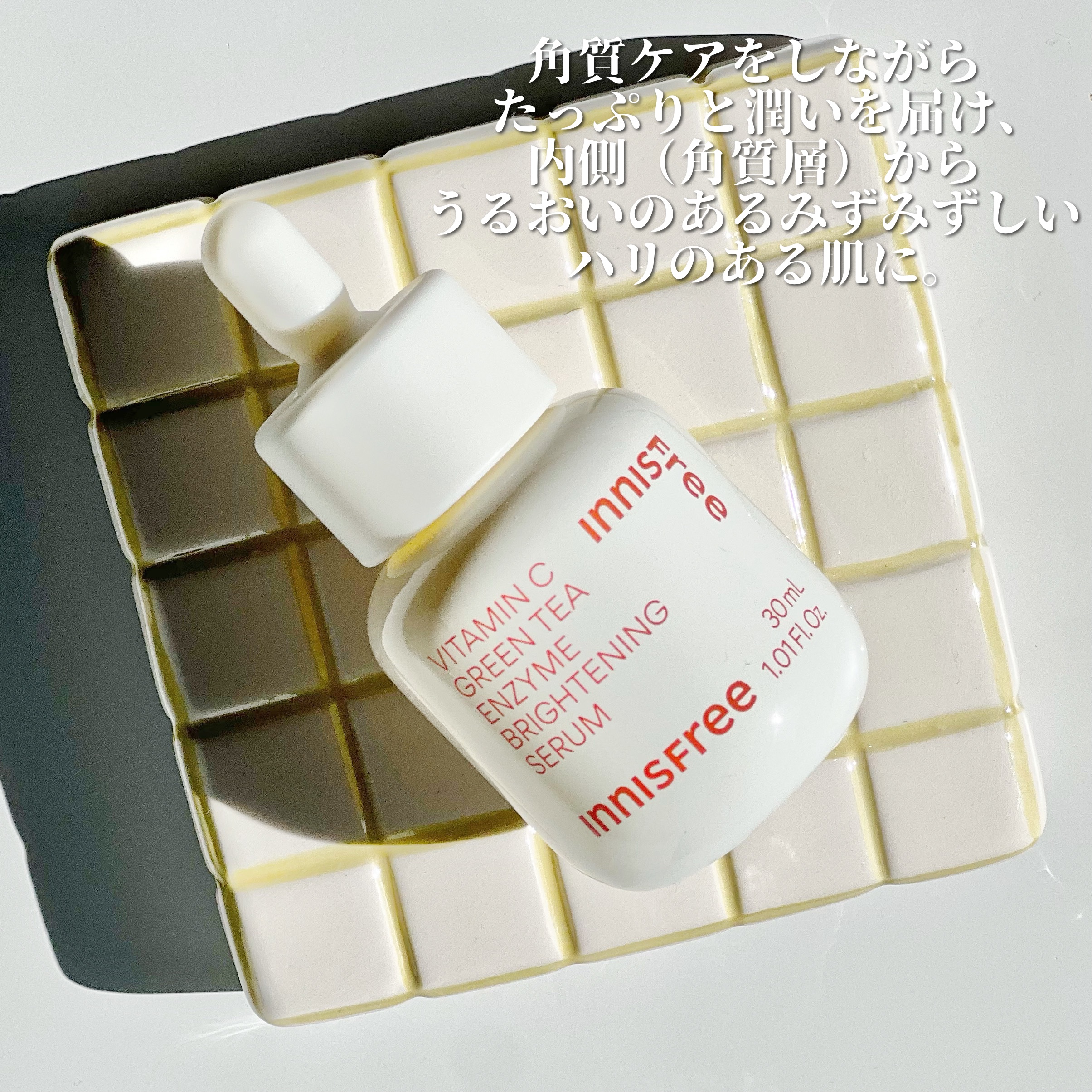 レチノール　シカ　リペア　セラム/innisfree/美容液を使ったクチコミ（3枚目）