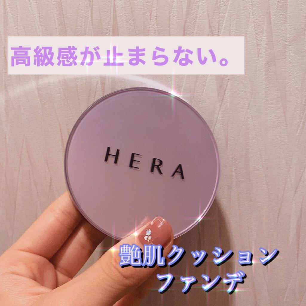 UVミストクッション/HERA/クッションファンデーションを使ったクチコミ(1枚目)