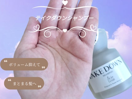 &be ヘビーグロウトリートメント/&be HAIR/洗い流すヘアトリートメントを使ったクチコミ(2枚目)