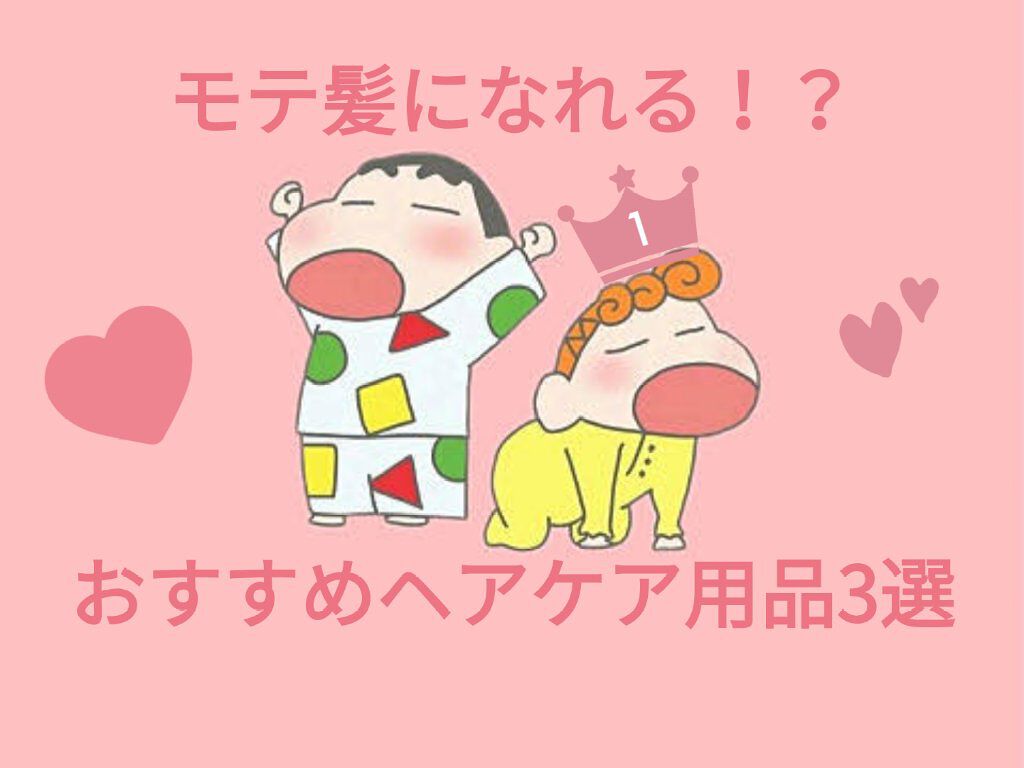 ãµãððž ð ðž ð on LIPS ãã¢ã髪ã«ãªãã¡ããïŒïŒããããã®ãã¢ã±ã¢çšå3éžð€âïžmixi..ãïŒ1æç®ïŒ