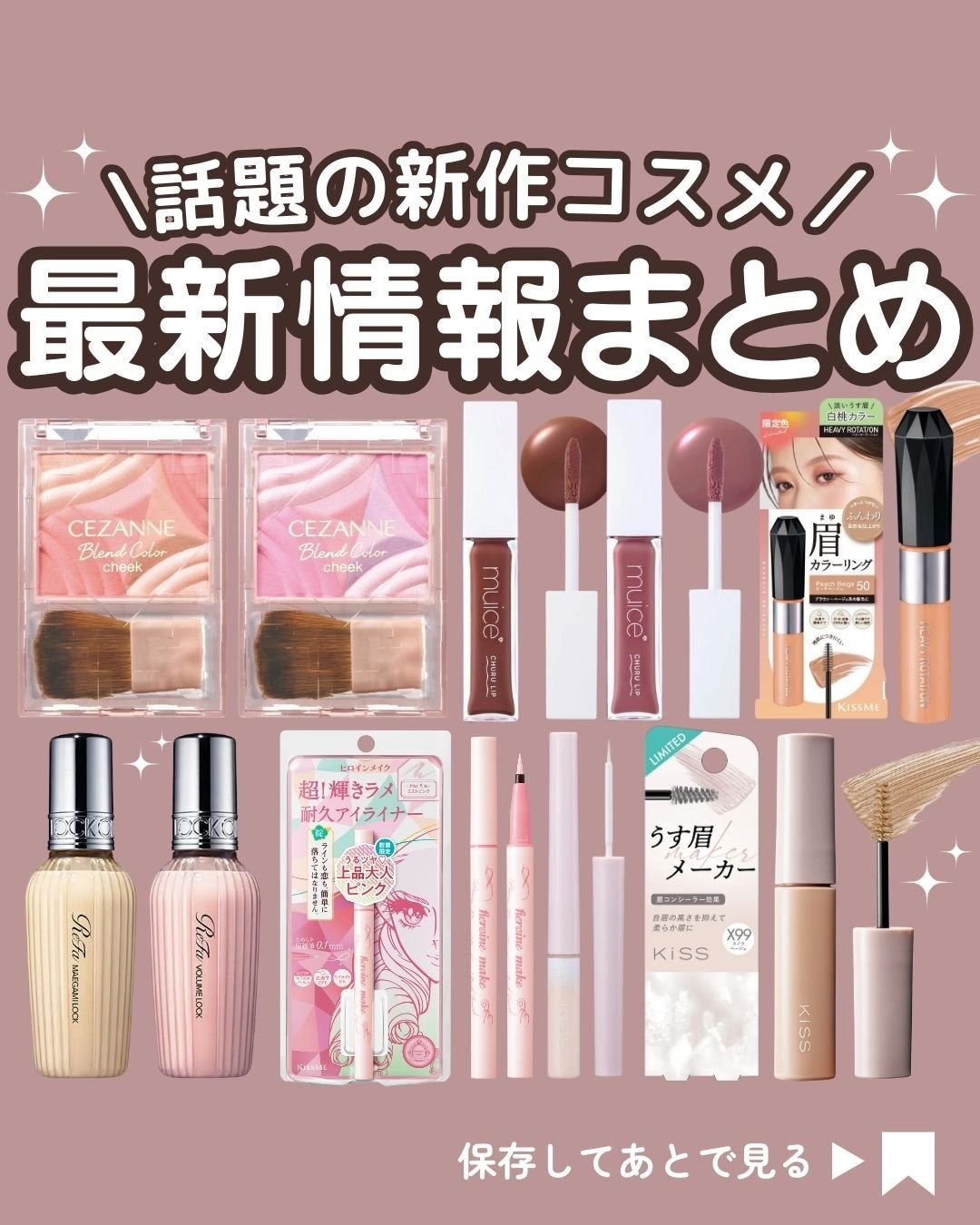 プライムリキッドアイライナー リッチジュエル/ヒロインメイク/リキッドアイライナーを使ったクチコミ(1枚目)