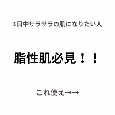 ノーセバム ミネラルパウダー/innisfree/ルースパウダーを使ったクチコミ（1枚目）