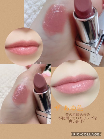ザ ベージュライブラリー リップスティック/RMK/口紅を使ったクチコミ(4枚目)