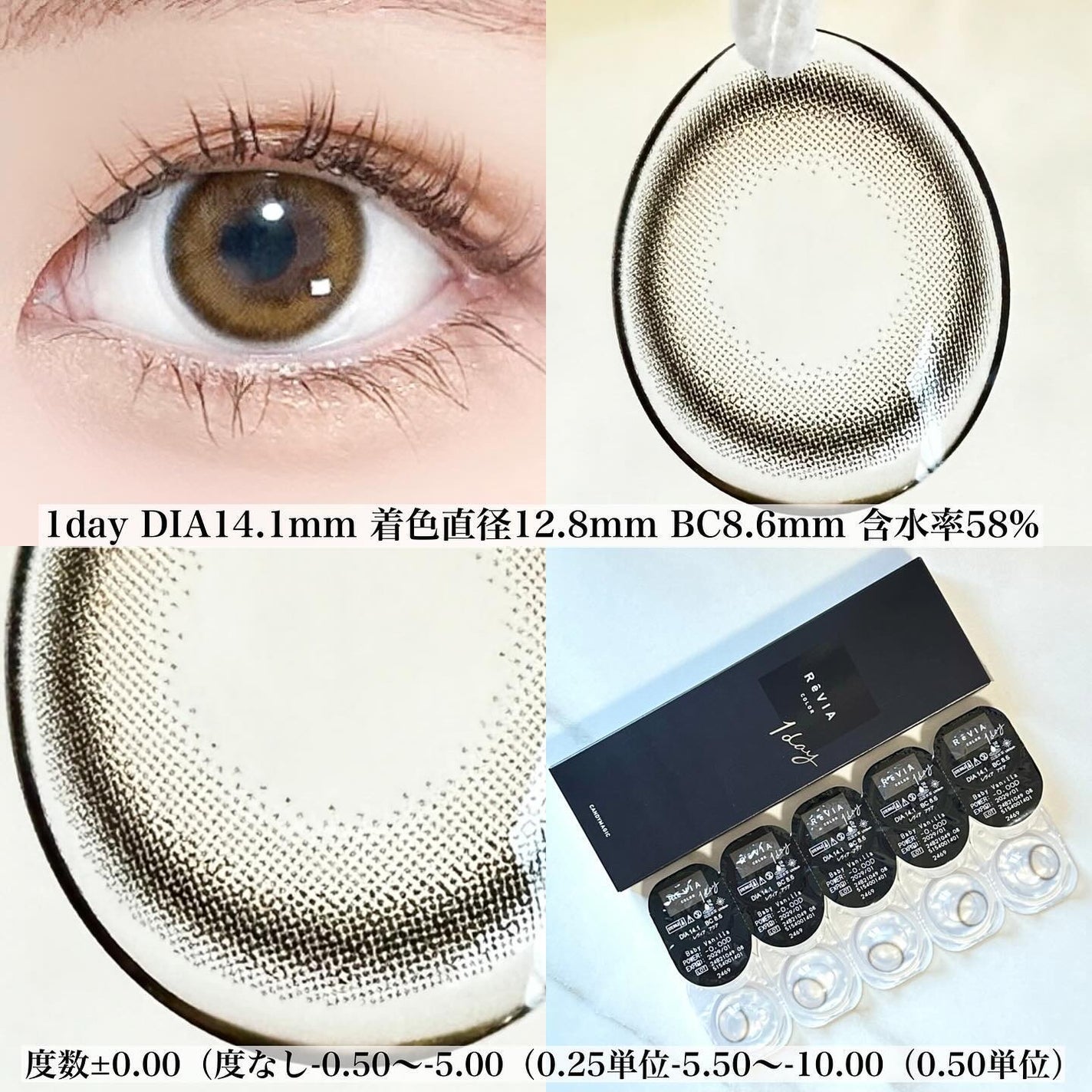 ReVIA 1day/ReVIA/ワンデー(1DAY)カラコンを使ったクチコミ(2枚目)