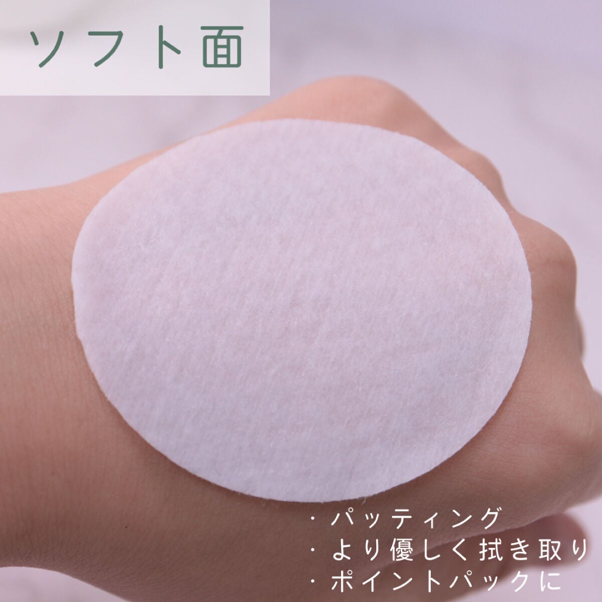 CICA マイルドトナーパッド/VT/トナーパッドを使ったクチコミ(6枚目)