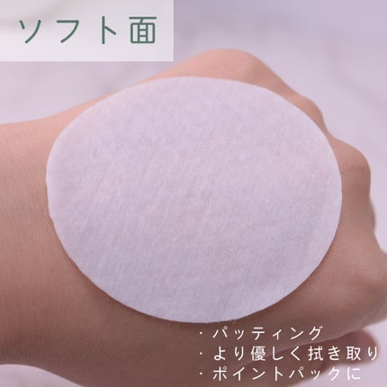 CICA マイルドトナーパッド/VT/トナーパッドを使ったクチコミ(6枚目)