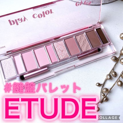 プレイカラー アイシャドウ/ETUDE/アイシャドウパレットを使ったクチコミ(1枚目)