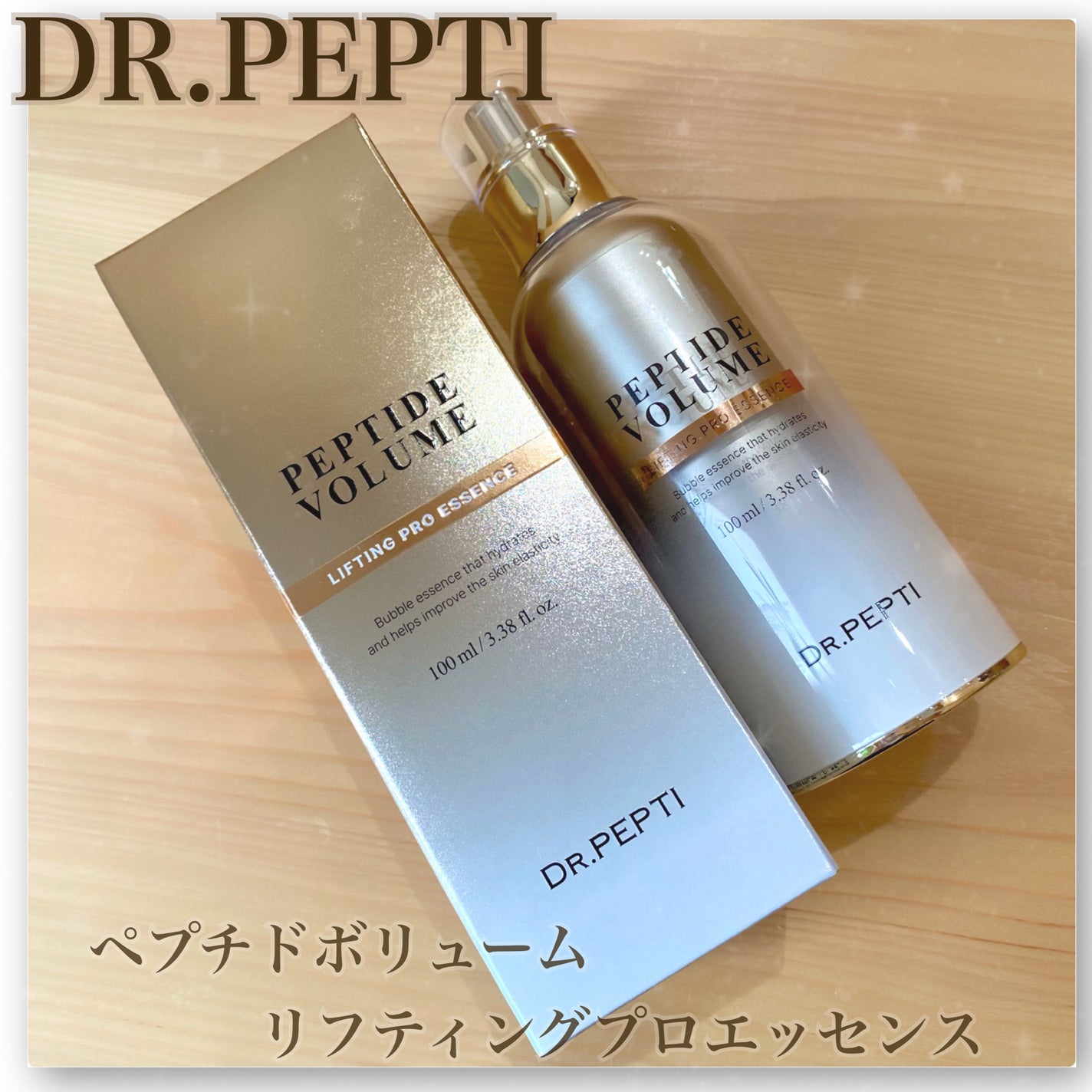 karu on LIPS 「ドクターペプチ˗ˏˋ ペプチドボリューム リフティングプロエ..」(1枚目)