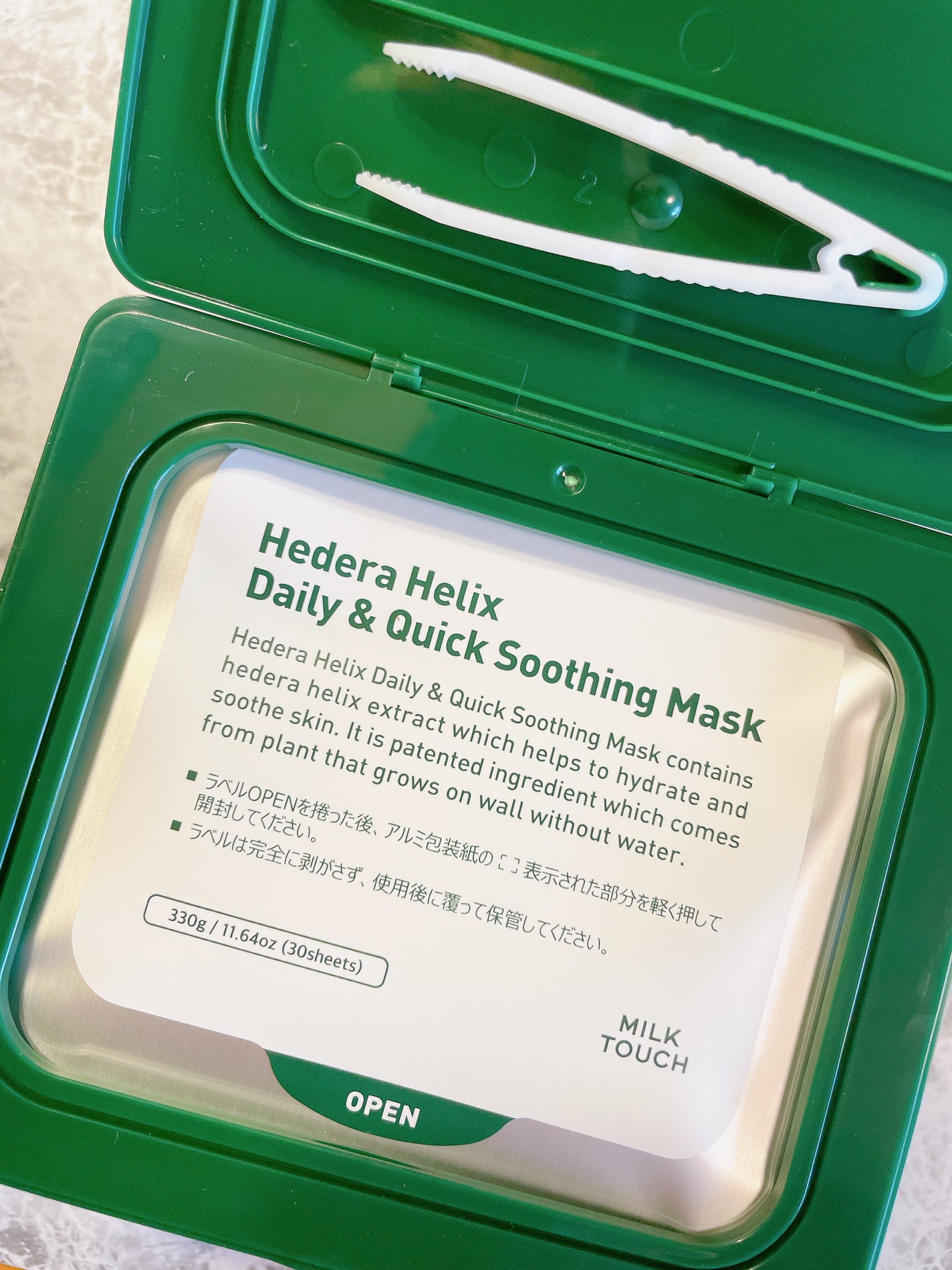 ヘデラヘリックス デイリー&クイック スージングマスク/Milk Touch/シートマスク・パックを使ったクチコミ(3枚目)