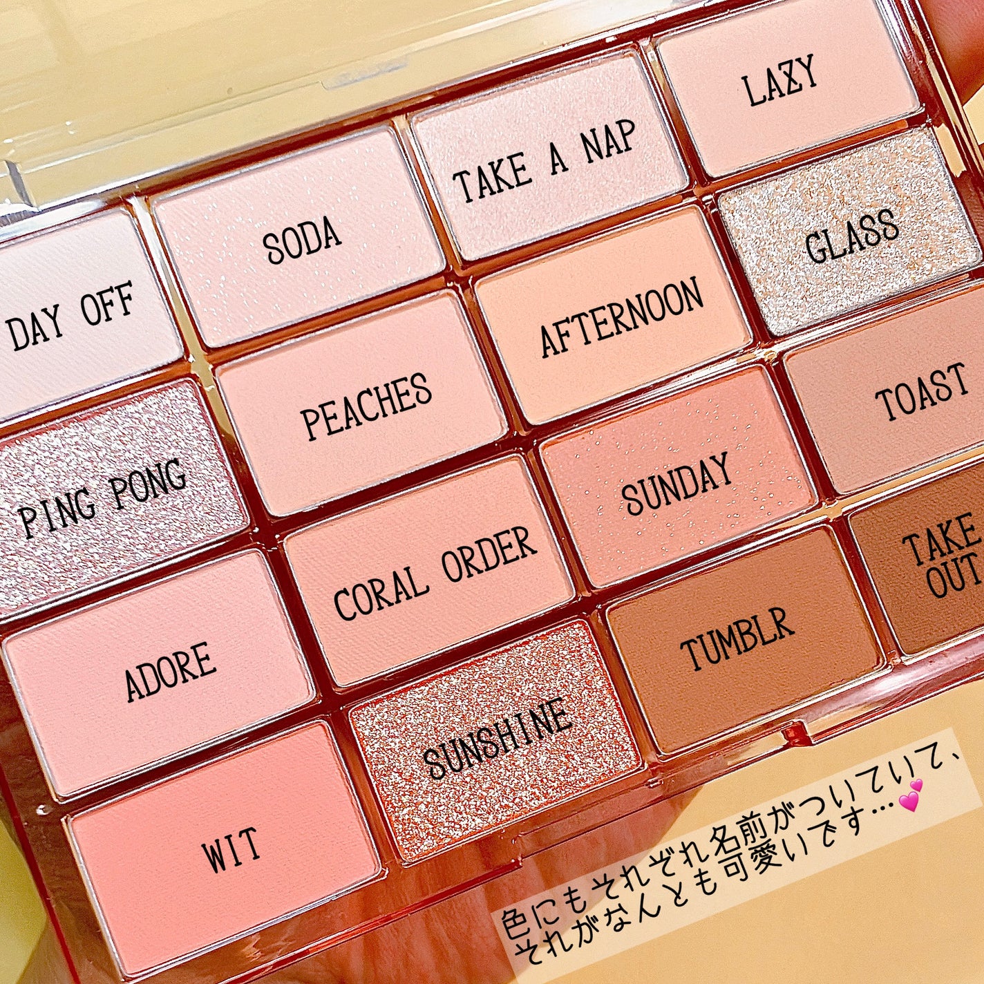 ソフトブラーリングアイパレット/wakemake/アイシャドウパレットを使ったクチコミ(3枚目)