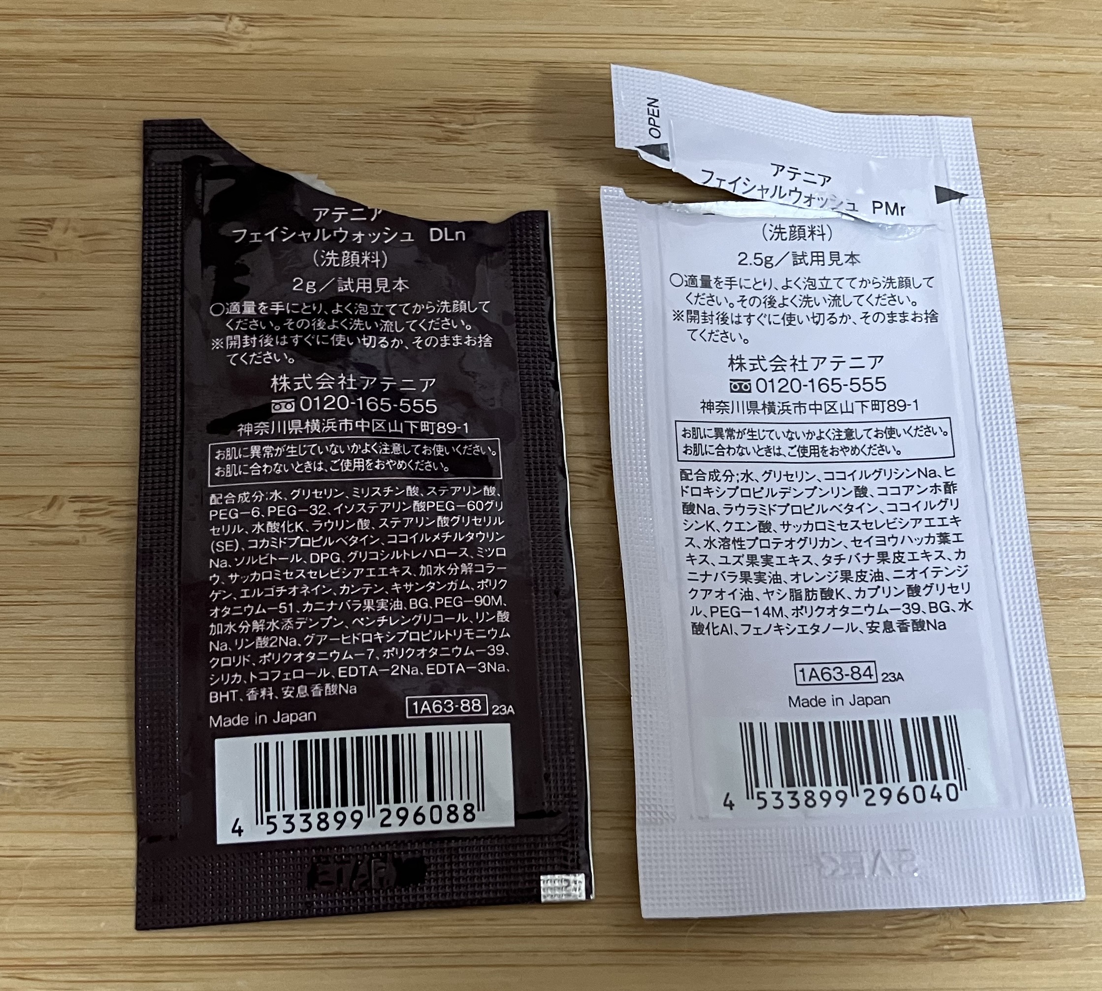 ドレスリフト フェイシャルウォッシュ/アテニア/洗顔フォームを使ったクチコミ（2枚目）