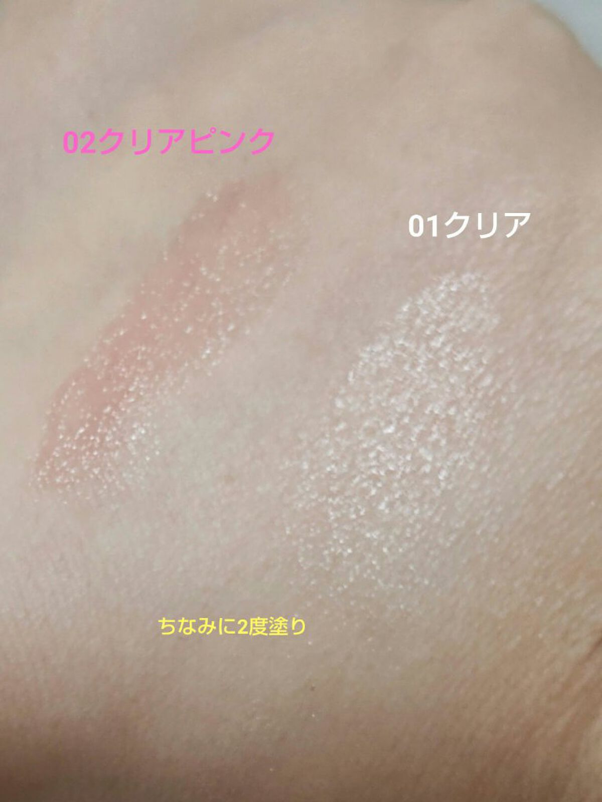 プランプリップケアスクラブ/キャンメイク/リップスクラブを使ったクチコミ（3枚目）