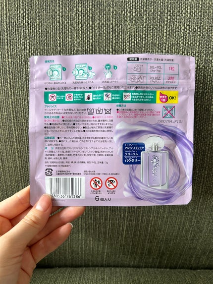 arFUM アフューム エターナルのクチコミ「arFÜM アフューム
アフューム エターナル
メガ割オススメ商品
香水を付けたような香.....」(2枚目)