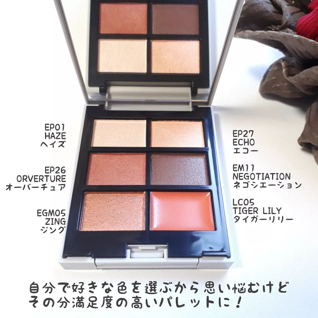 MY MIXED PALETTE 6色カスタムパレット/MN/マルチパレットを使ったクチコミ（3枚目）