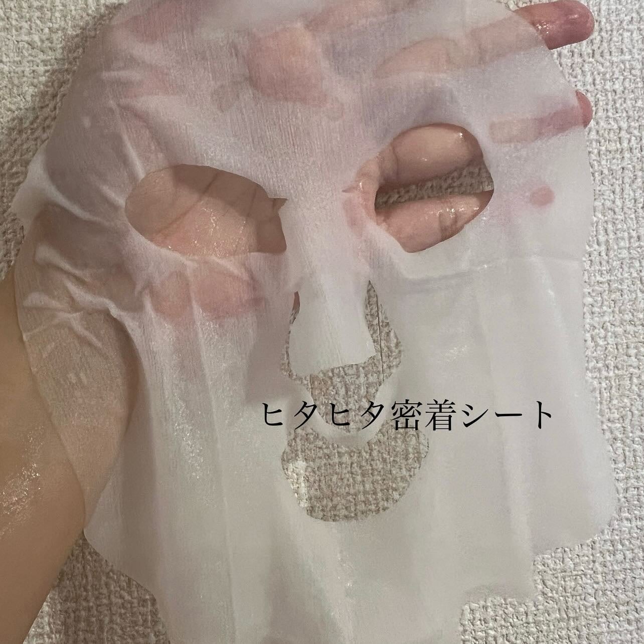 潤いバリアセラムマスク N/ももぷり/シートマスク・パックを使ったクチコミ(3枚目)