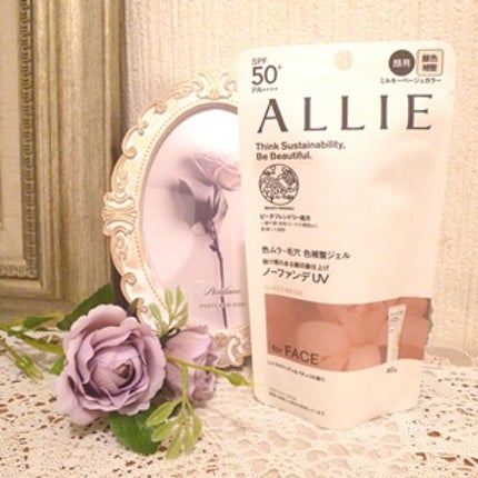 アリィー クロノビューティ カラーチューニングUV/アリィー/日焼け止めクリームを使ったクチコミ(2枚目)