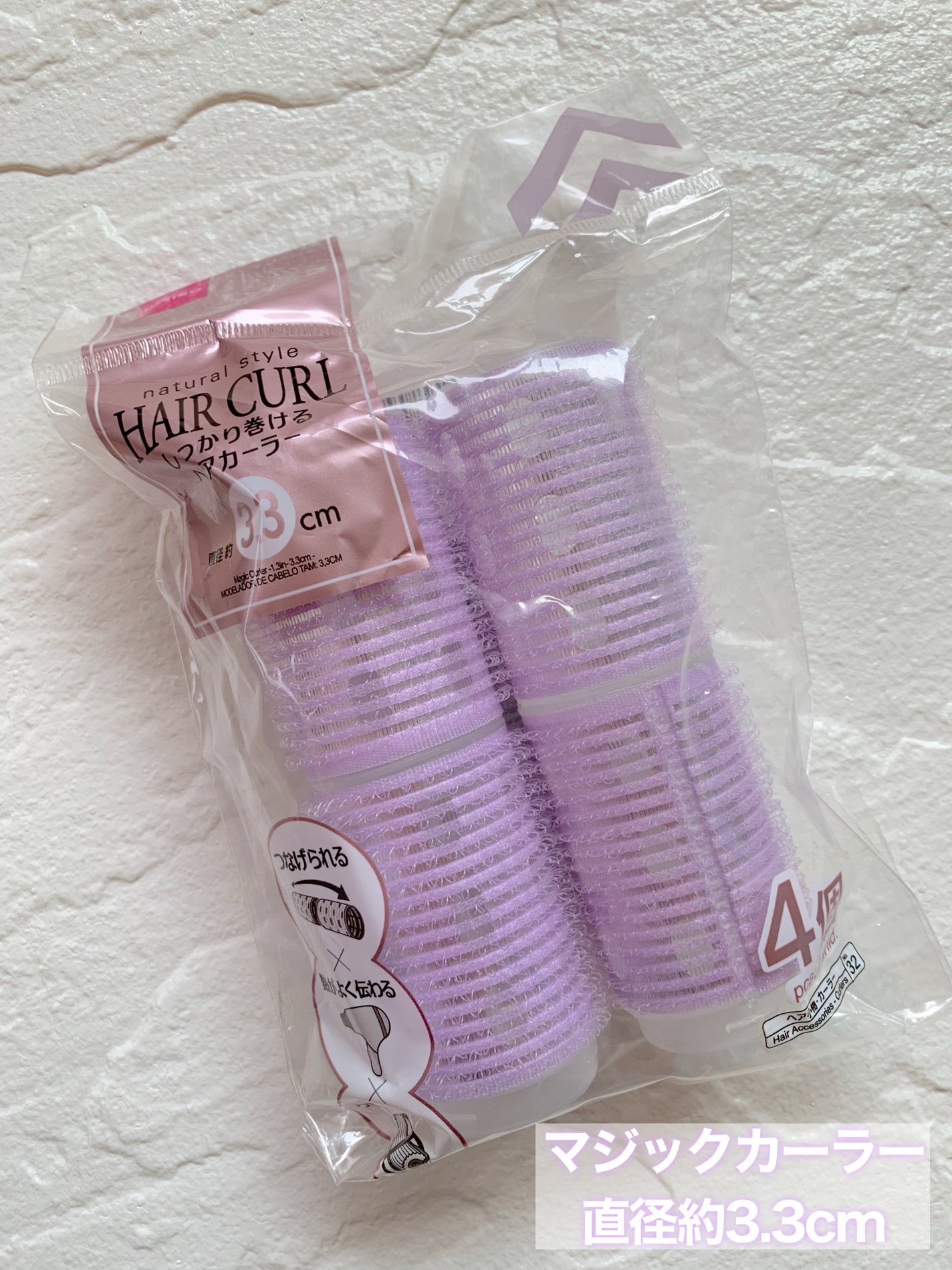 マジックカーラー/DAISO/ヘアカラーを使ったクチコミ(2枚目)