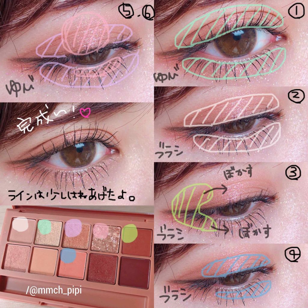 【旧品】パーフェクトエクステンション マスカラ/D-UP/マスカラを使ったクチコミ（3枚目）