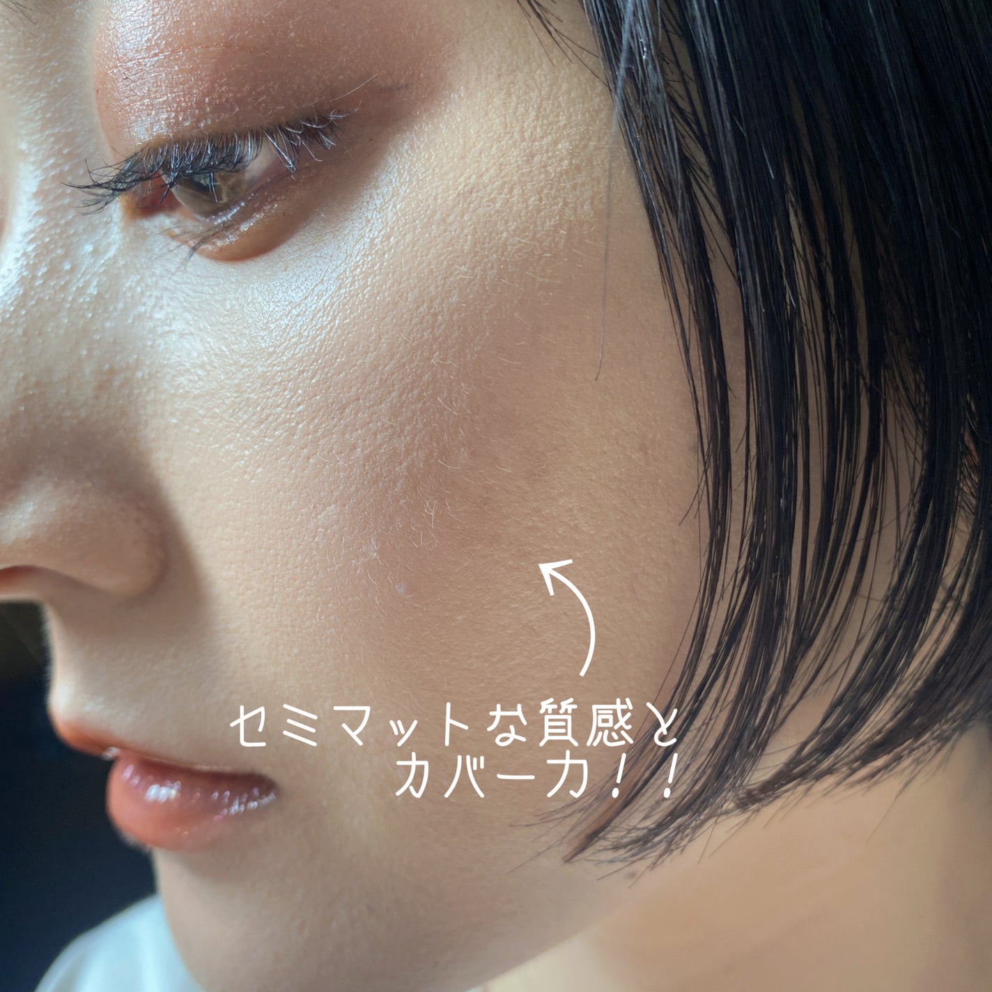 ハイパーメッシュファンデーション/LUNA/クッションファンデーションを使ったクチコミ(6枚目)