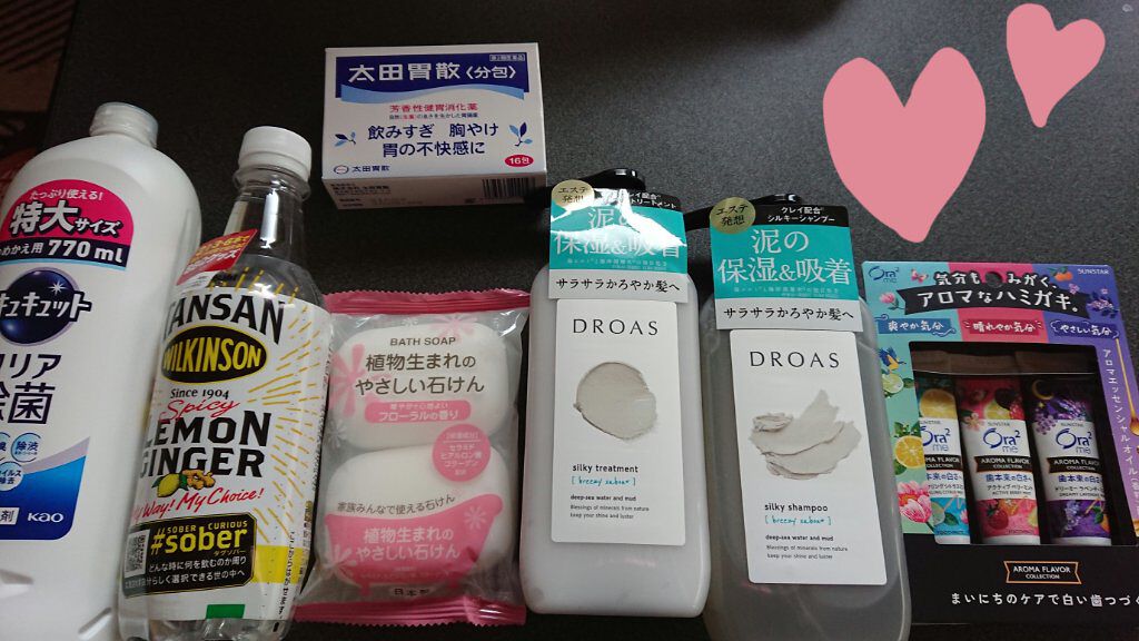 キュキュット/花王/その他を使ったクチコミ（1枚目）