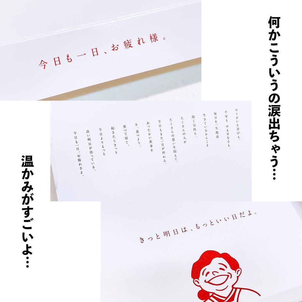 えび松(春br) on LIPS 「モツ煮込みみつ子(持ち帰り専門店)【モツ煮込みみつ子って?..」(6枚目)