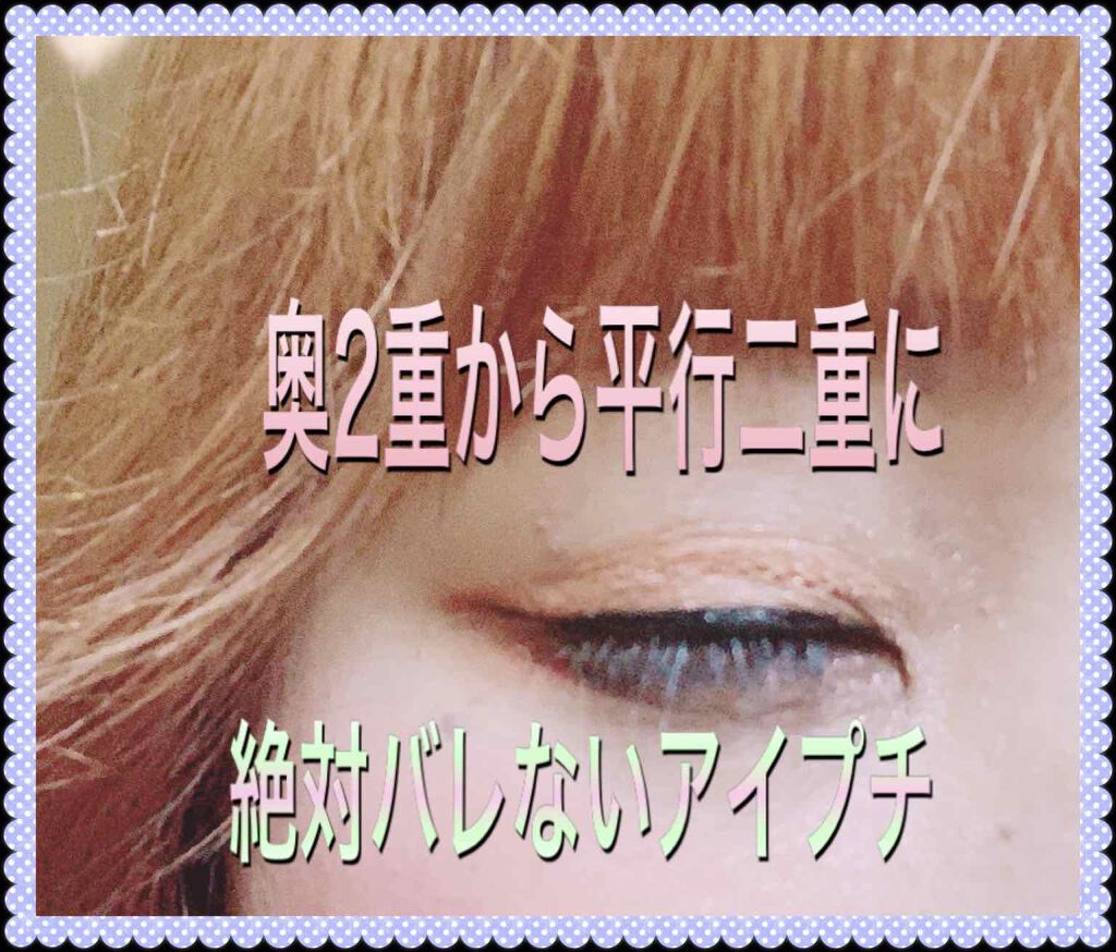 トーンアップアイシャドウ/CEZANNE/アイシャドウパレットを使ったクチコミ（2枚目）