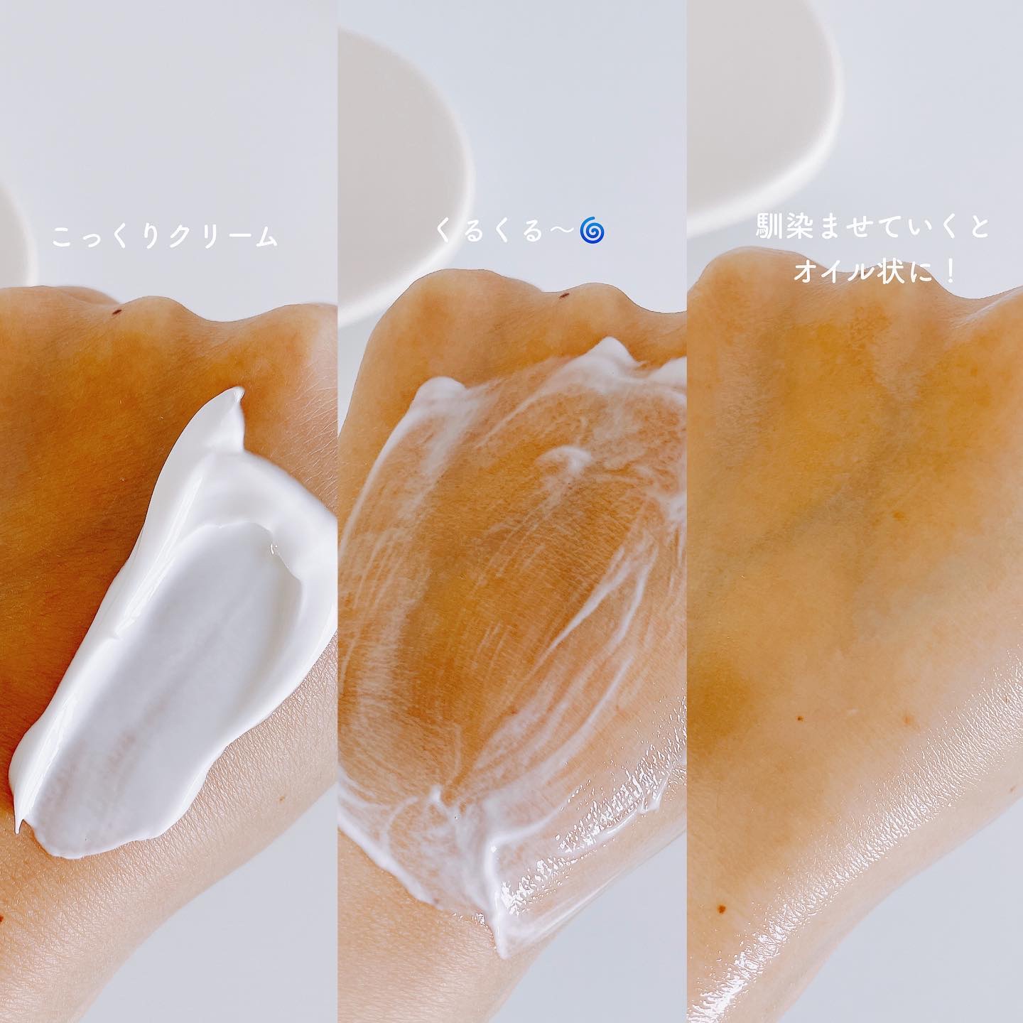 room S 101 スキンイノセンサ/room S/クレンジングクリームを使ったクチコミ（3枚目）