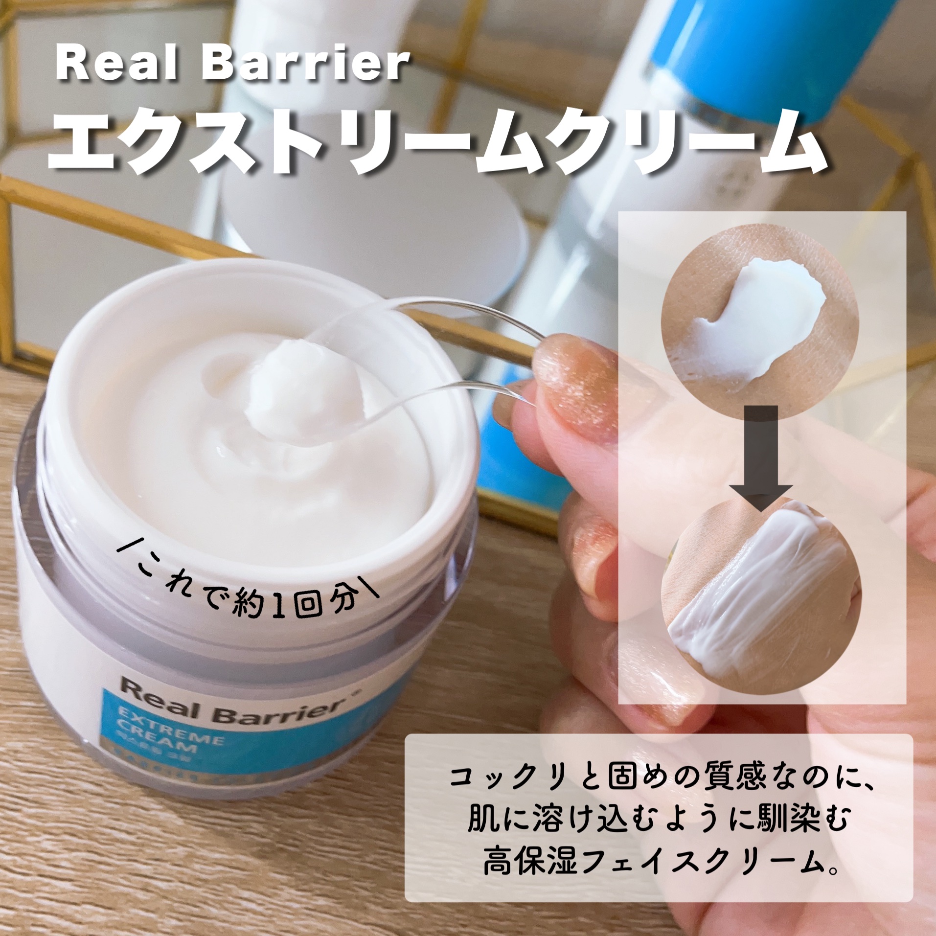 エクストリームエッセンストナーオリジナル/Real Barrier/化粧水を使ったクチコミ（3枚目）