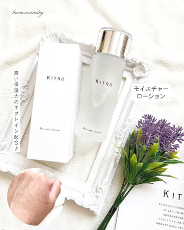 キトロ モイスチャー クリームのクチコミ「素肌とこころに働きかける
新しいスキンケア✨
⁡
【KITRO】
モイスチャーシリーズ
✼••.....」（3枚目）