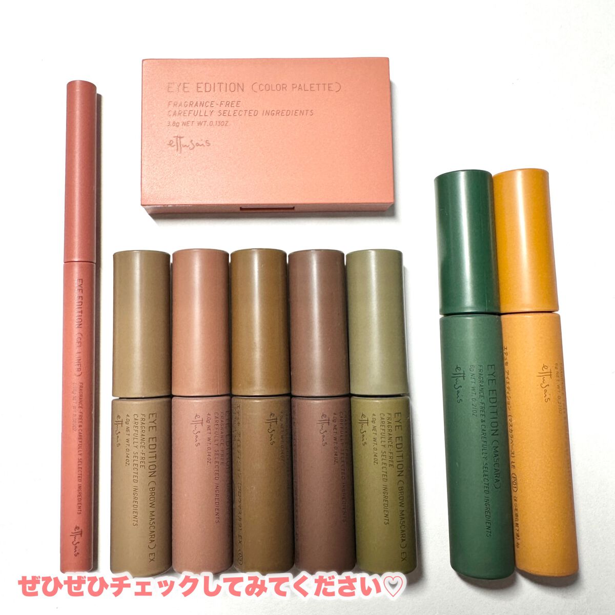 エテュセ アイエディション(ブロウマスカラ)/ettusais/眉マスカラを使ったクチコミ(10枚目)