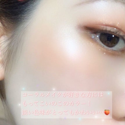 バイフラワー エアリーコットン ブラッシャー/ネイチャーリパブリック/ジェル・クリームチークを使ったクチコミ(4枚目)