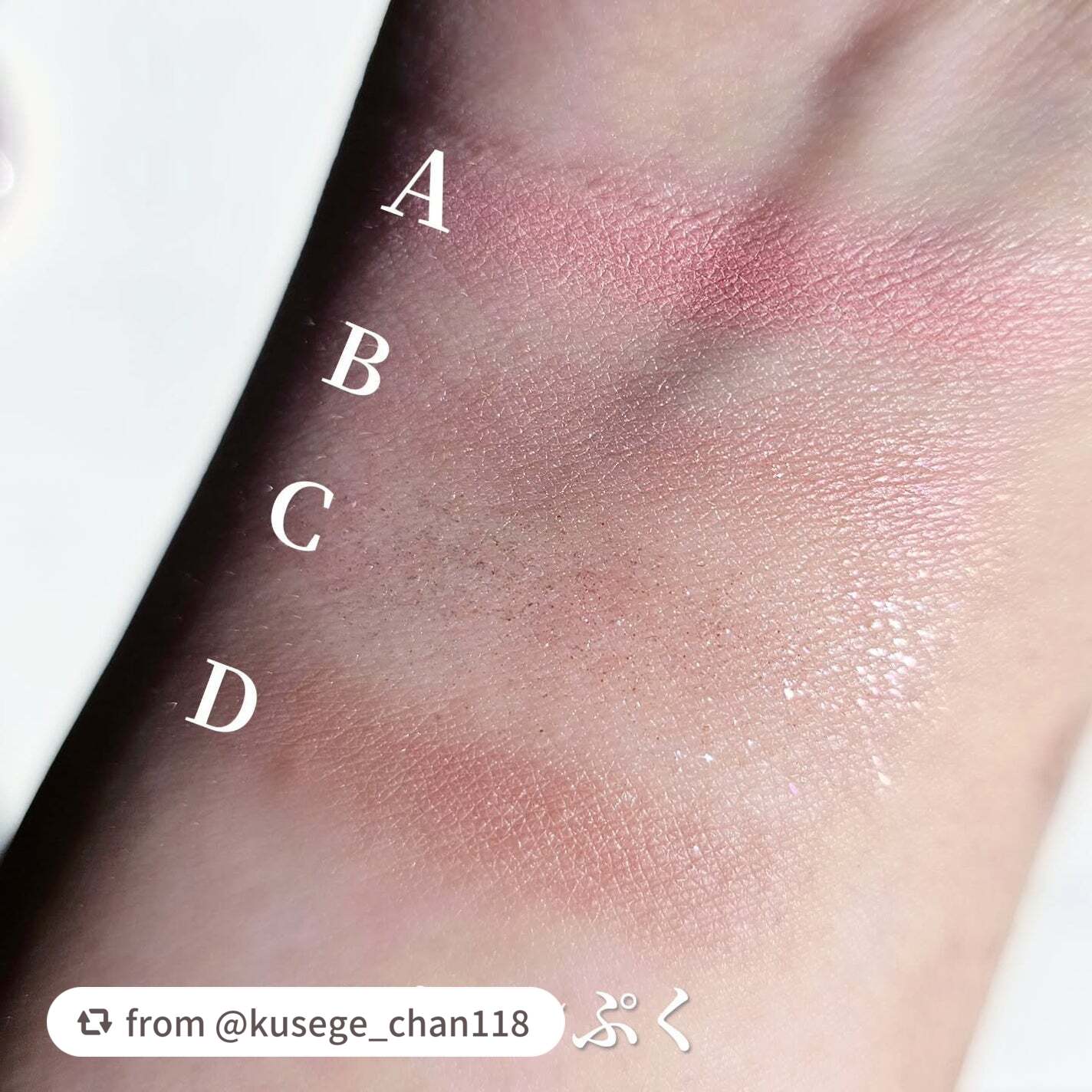 プランぷくコーデアイズ/キャンメイク/パウダーアイシャドウを使ったクチコミ(6枚目)