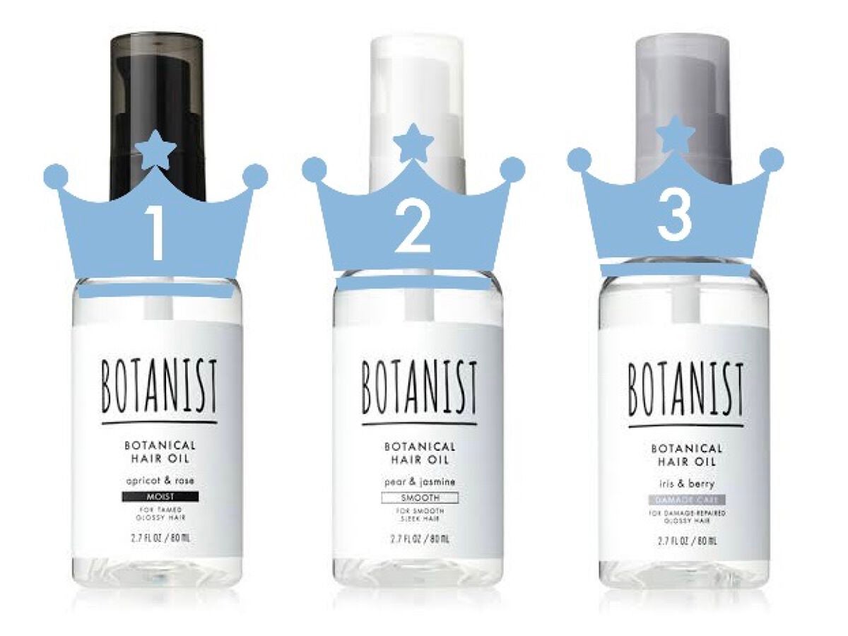 桜咲 on LIPS 「オススメ ☆ヘアオイル&ヘアパック☆私のオススメはBOTANI..」(4枚目)