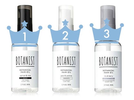 桜咲 on LIPS 「オススメ ☆ヘアオイル&ヘアパック☆私のオススメはBOTANI..」(4枚目)