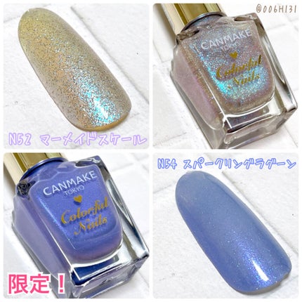 カラフルネイルズ/キャンメイク/マニキュアを使ったクチコミ(3枚目)