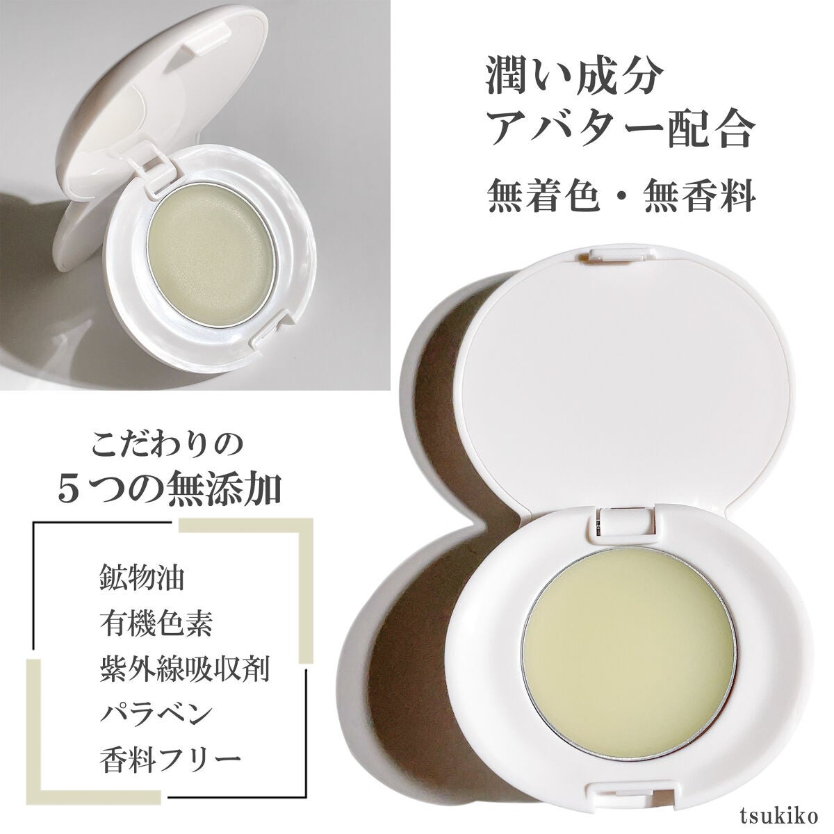 miffy リップ&チーク/ミッフィー メイクアップシリーズ/ジェル・クリームチークを使ったクチコミ(2枚目)