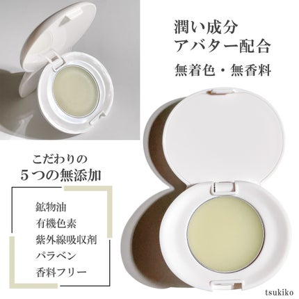 miffy リップ&チーク/ミッフィー メイクアップシリーズ/ジェル・クリームチークを使ったクチコミ(2枚目)