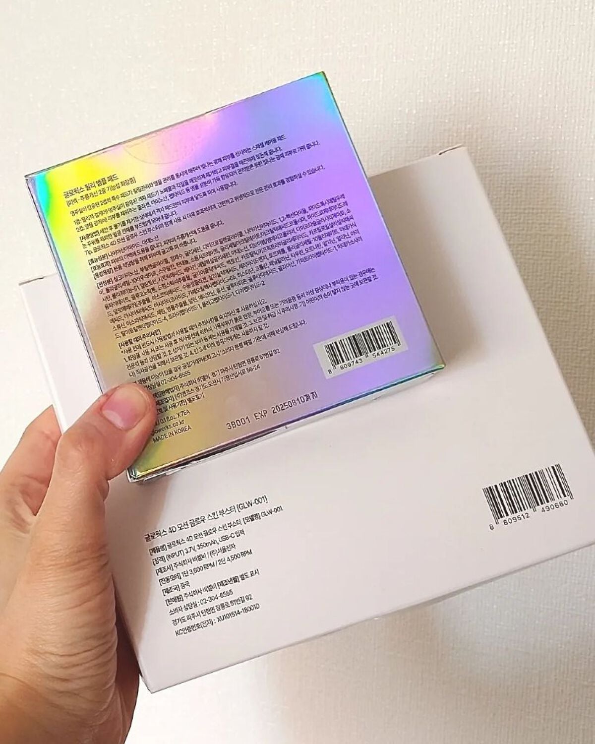 4Dモーションスキンブースタ/gloworks/美顔器・マッサージを使ったクチコミ(4枚目)