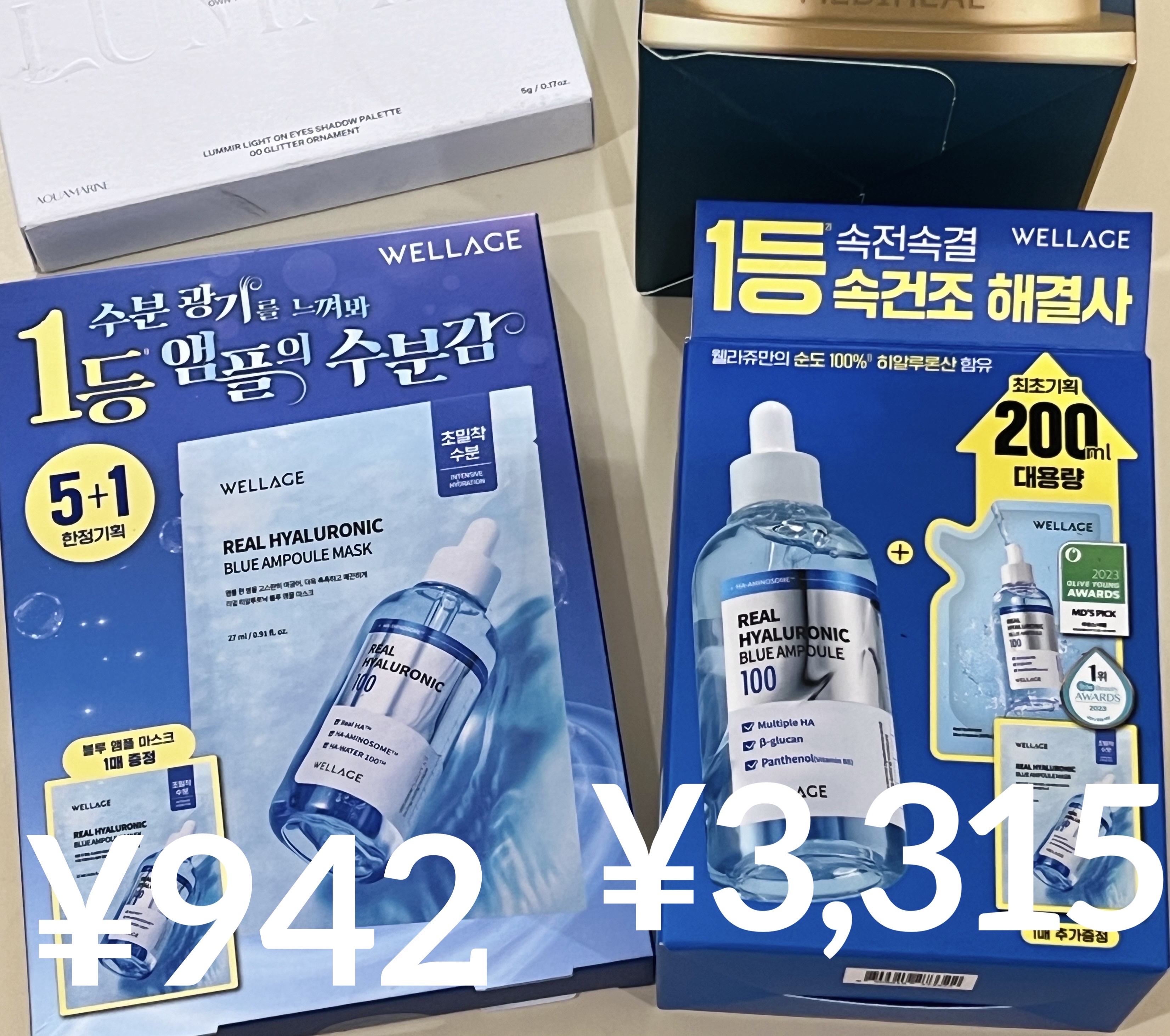 リアルヒアルロニックシートマスク /Wellage/シートマスク・パックを使ったクチコミ（2枚目）