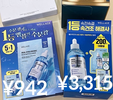 ライトオンアイズシャドウパレット/ルミル/アイシャドウパレットを使ったクチコミ(2枚目)