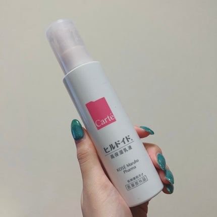 モイスチュア エマルジョン/カルテHD/乳液を使ったクチコミ(1枚目)