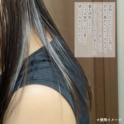 ジュレーム iP タラソリペア キューティクルボンド ヘアオイル/Je l'aime/ヘアオイルを使ったクチコミ(4枚目)