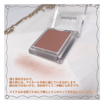 マイアイシャドウ マット/innisfree/アイシャドウパレットを使ったクチコミ(3枚目)