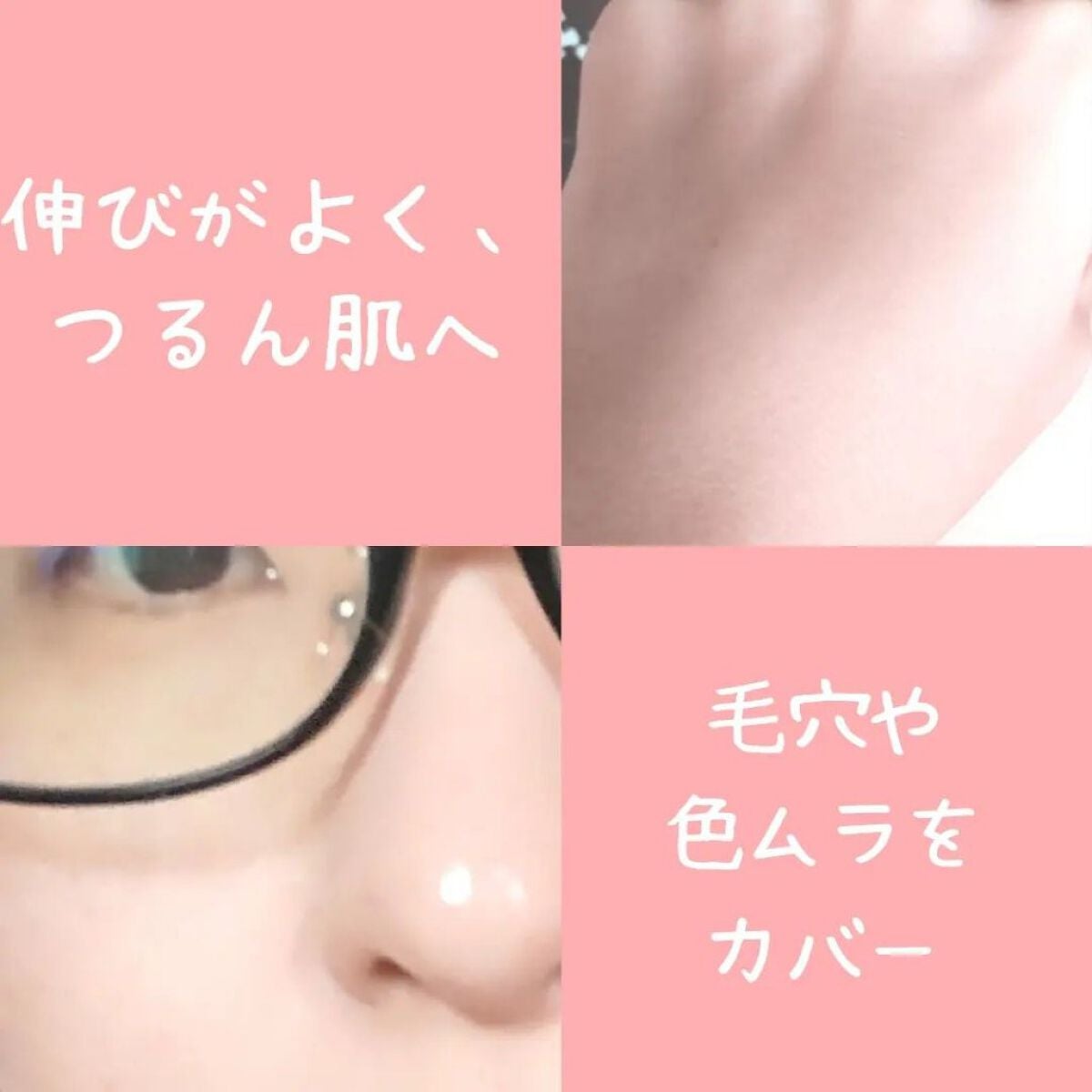 ドラマティックエッセンスリキッド/マキアージュ/リキッドファンデーションを使ったクチコミ(4枚目)