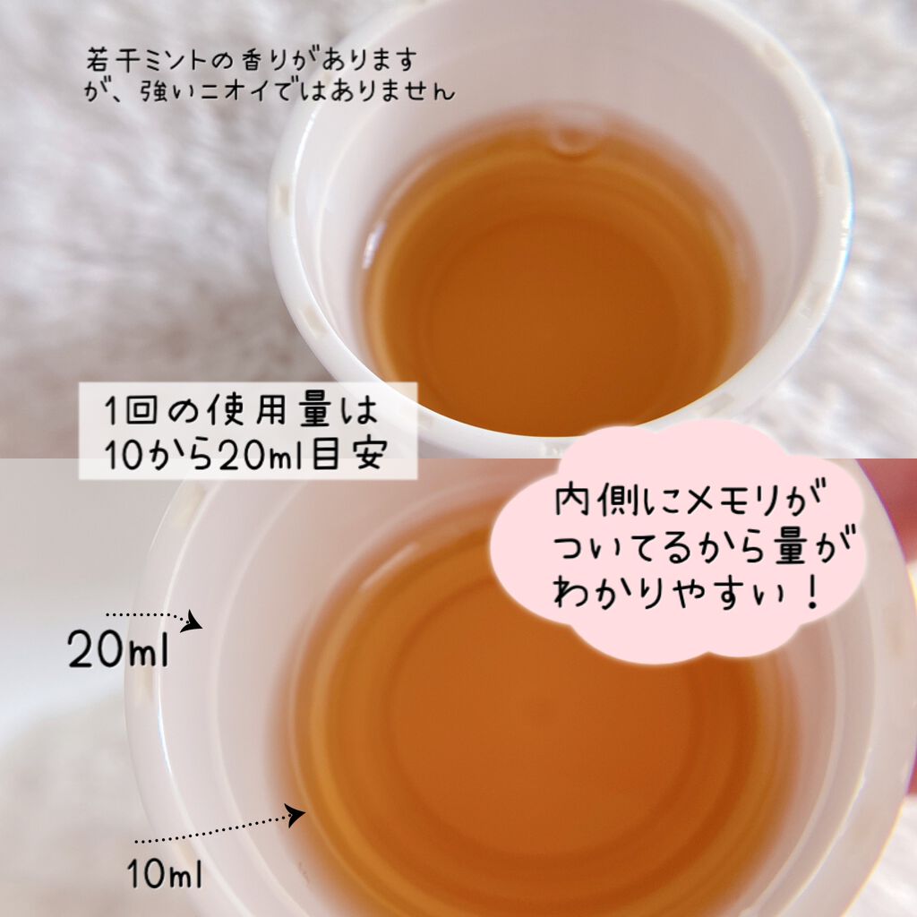 NATURA FRESH PRO/Dr. Choi's Solution/マウスウォッシュ・スプレーを使ったクチコミ（3枚目）